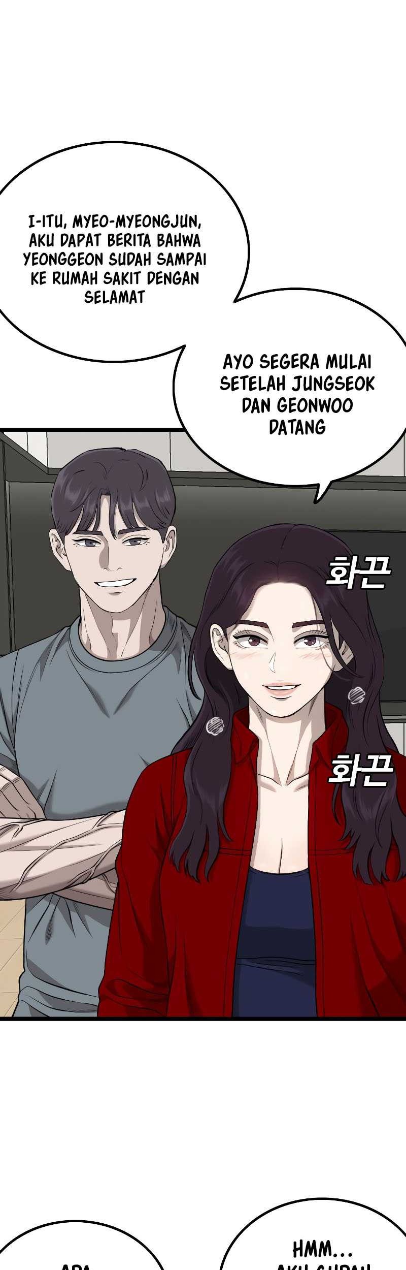 A Bad Person Chapter 227 - halaman 54