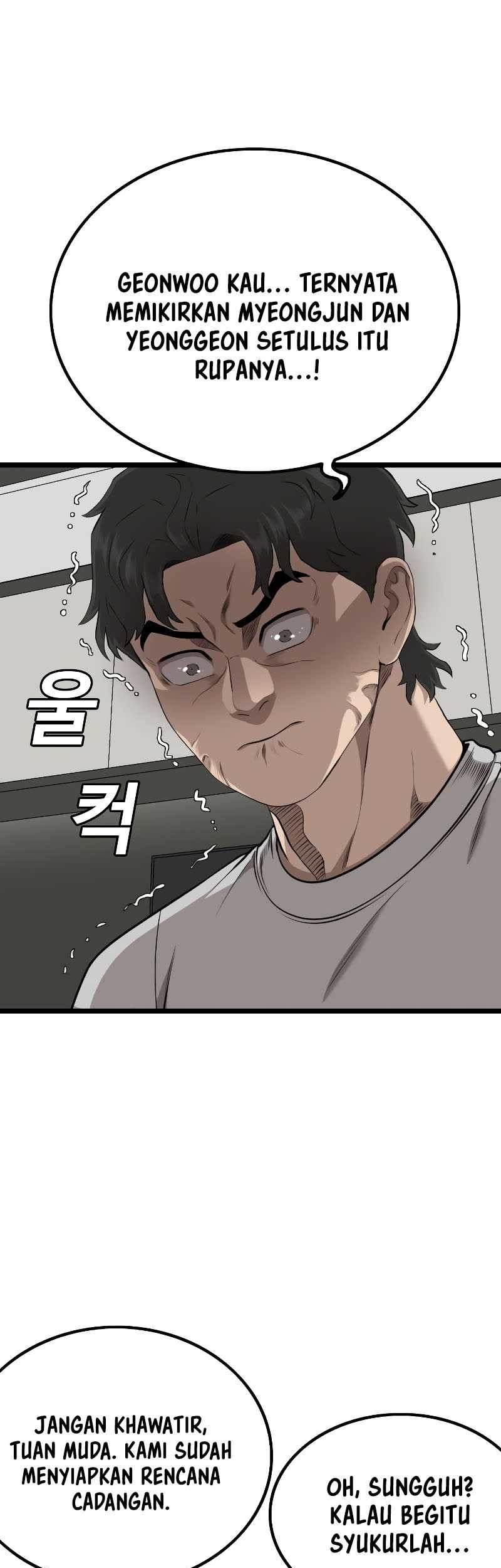 A Bad Person Chapter 228 - halaman 16