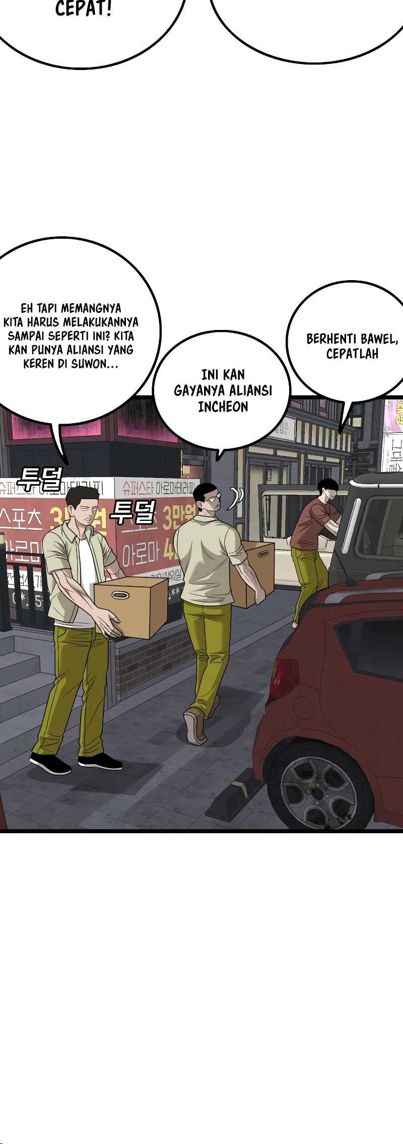 A Bad Person Chapter 228 - halaman 21
