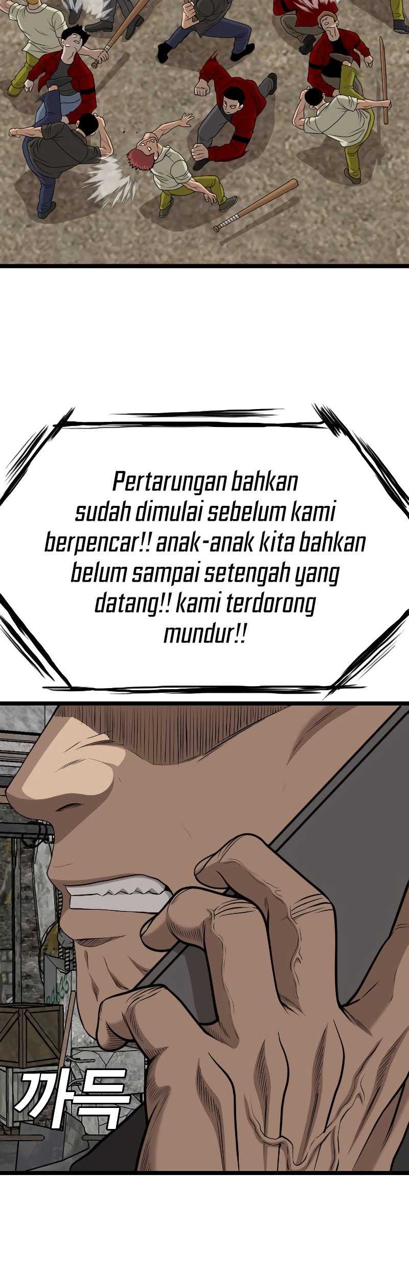 A Bad Person Chapter 228 - halaman 60