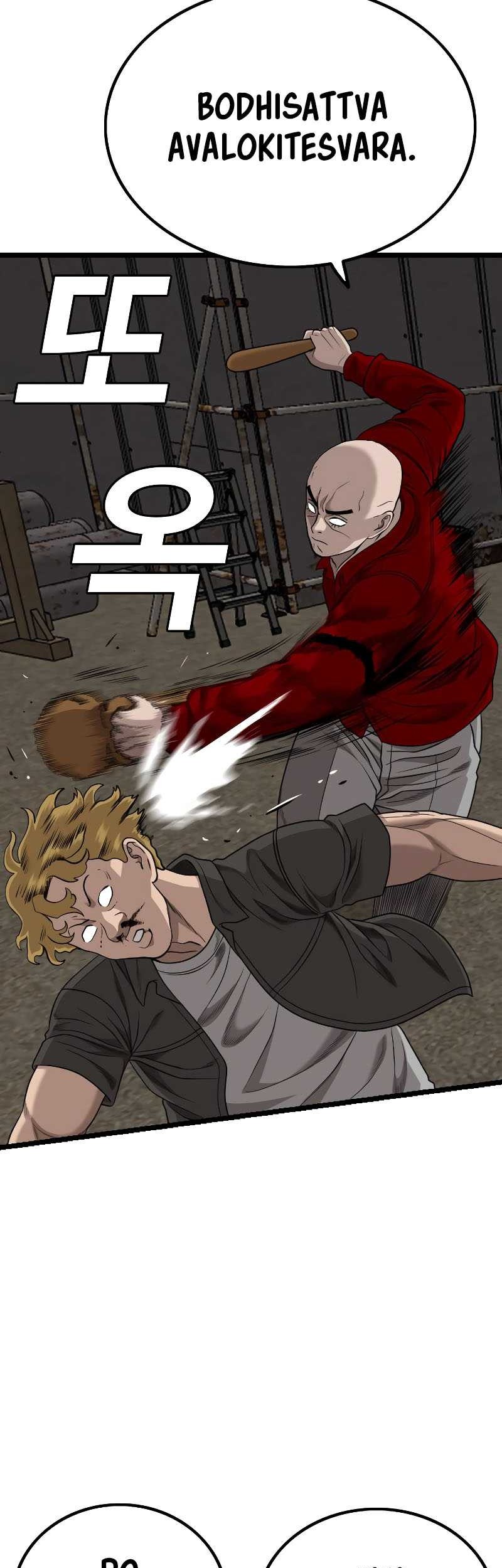 A Bad Person Chapter 229 - halaman 54