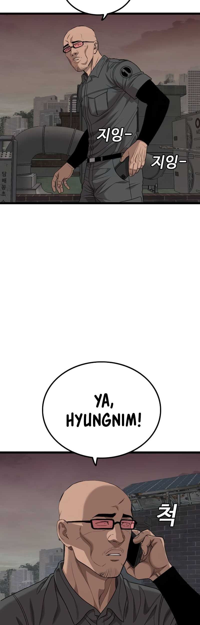 A Bad Person Chapter 230 - halaman 12