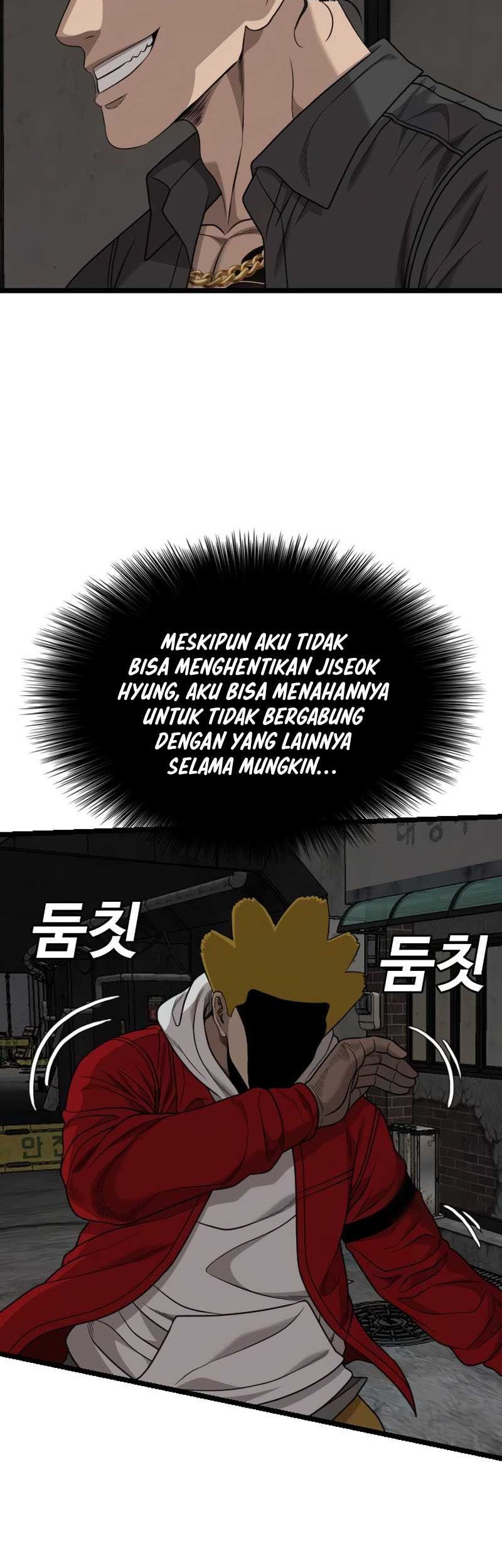 A Bad Person Chapter 230 - halaman 30