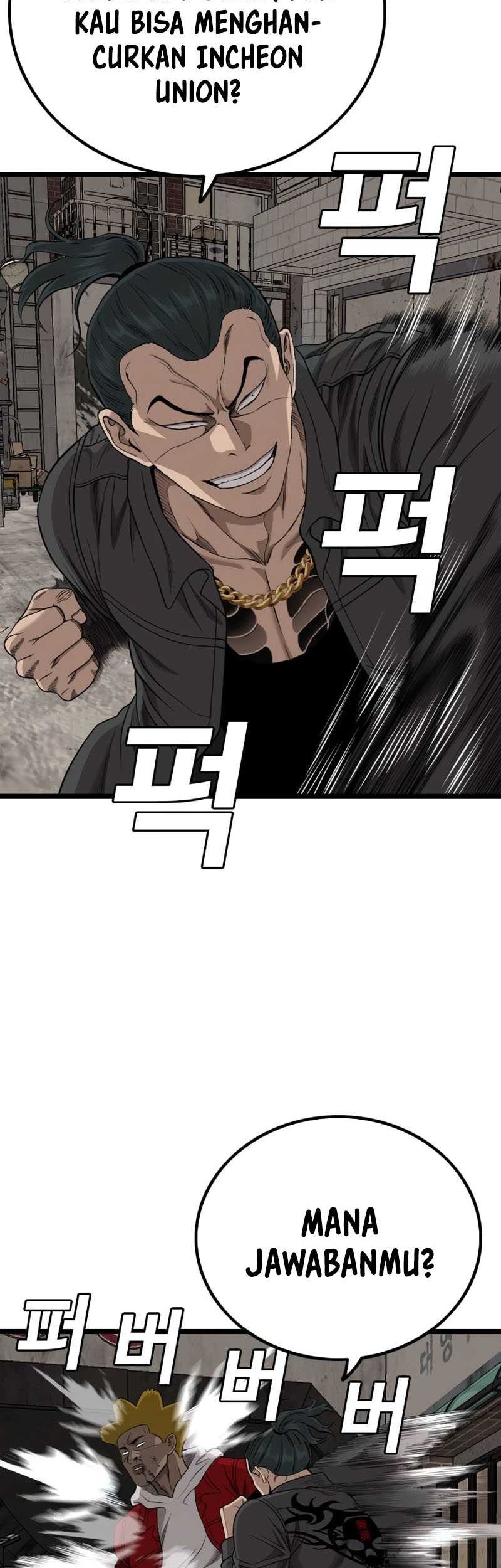 A Bad Person Chapter 230 - halaman 48
