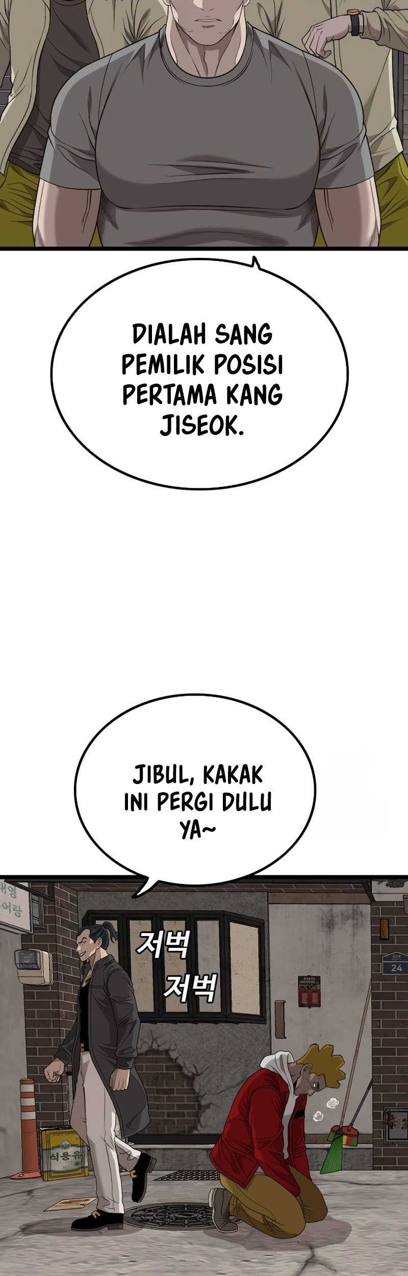 A Bad Person Chapter 230 - halaman 53