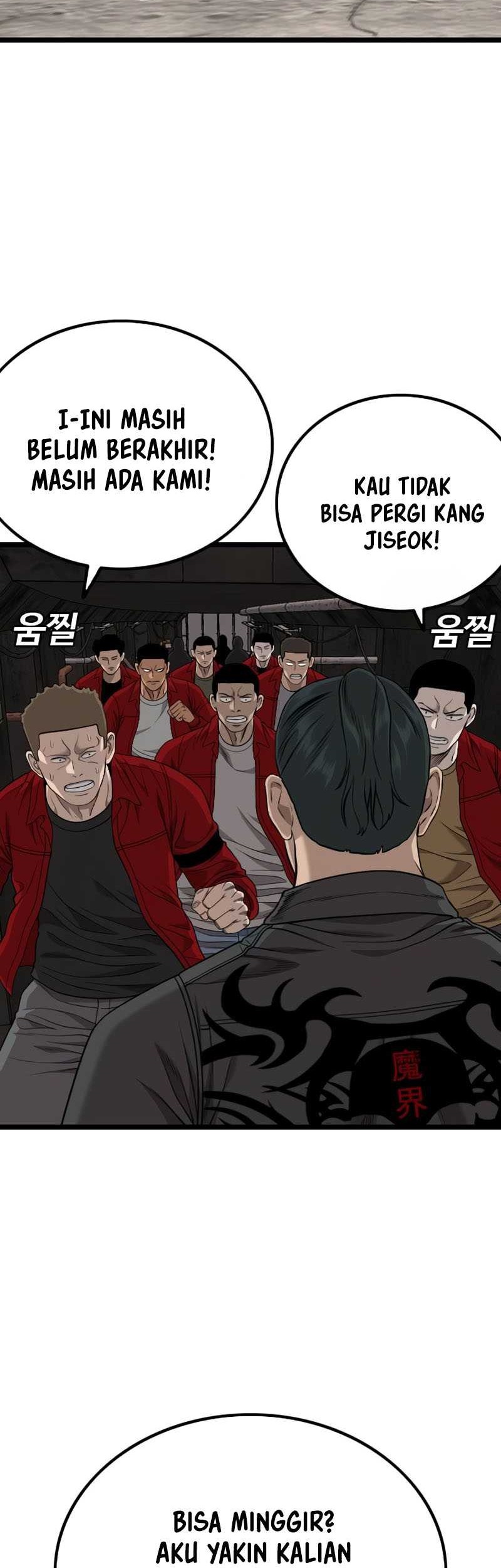 A Bad Person Chapter 230 - halaman 54