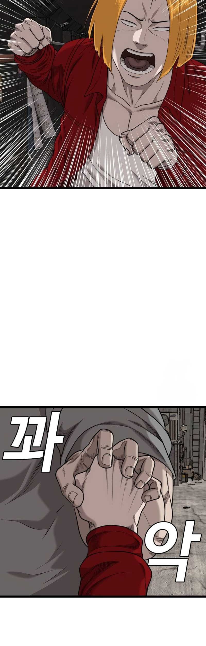 A Bad Person Chapter 230 - halaman 56