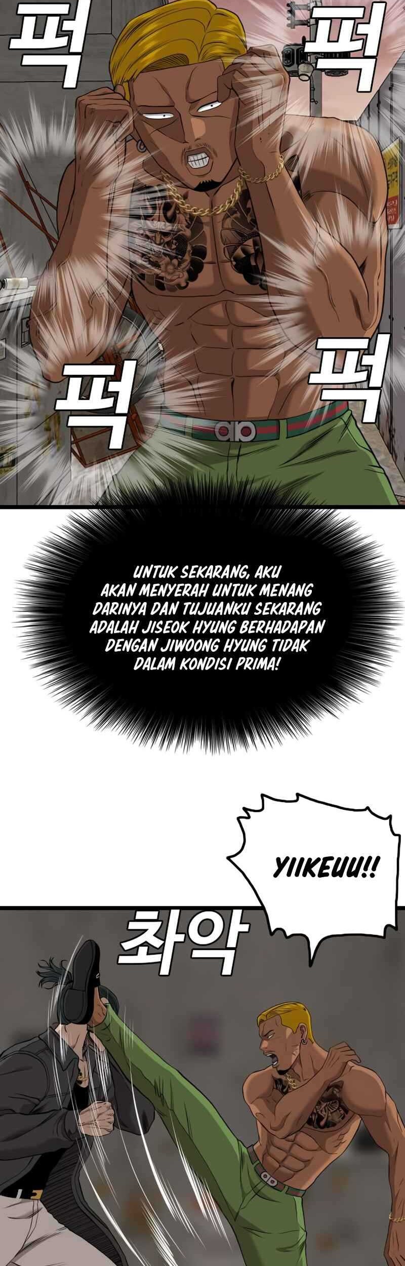 A Bad Person Chapter 233 - halaman 48
