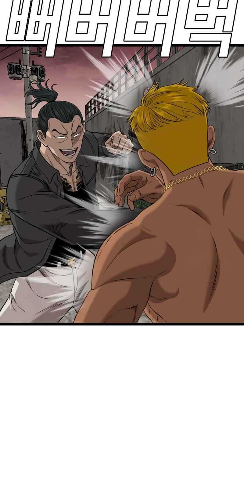 A Bad Person Chapter 233 - halaman 50