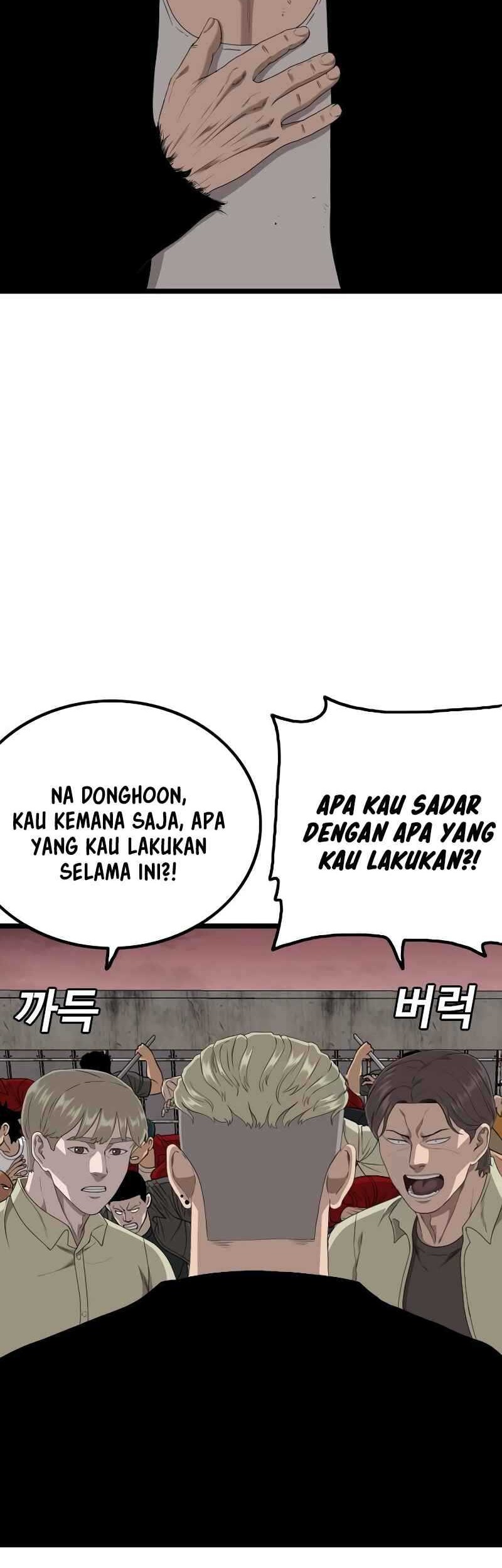 A Bad Person Chapter 234 - halaman 12