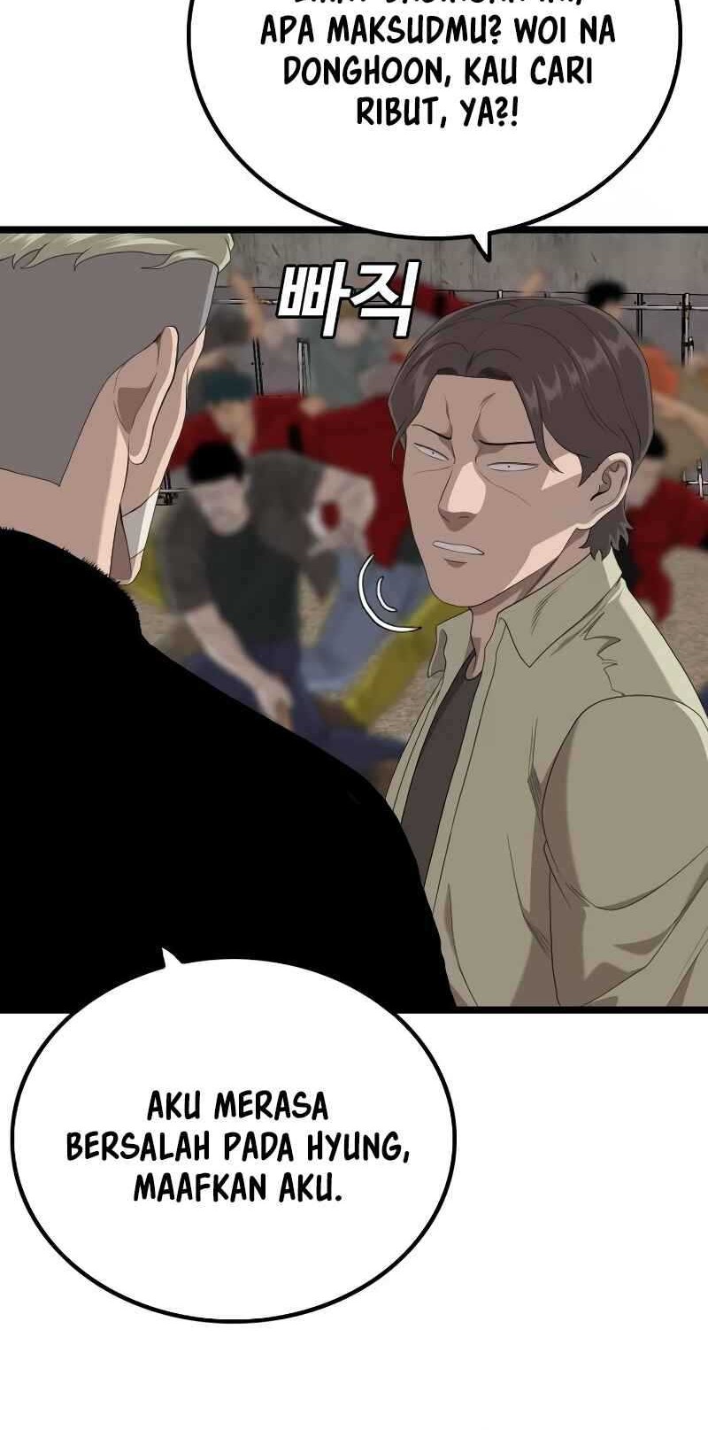 A Bad Person Chapter 234 - halaman 14