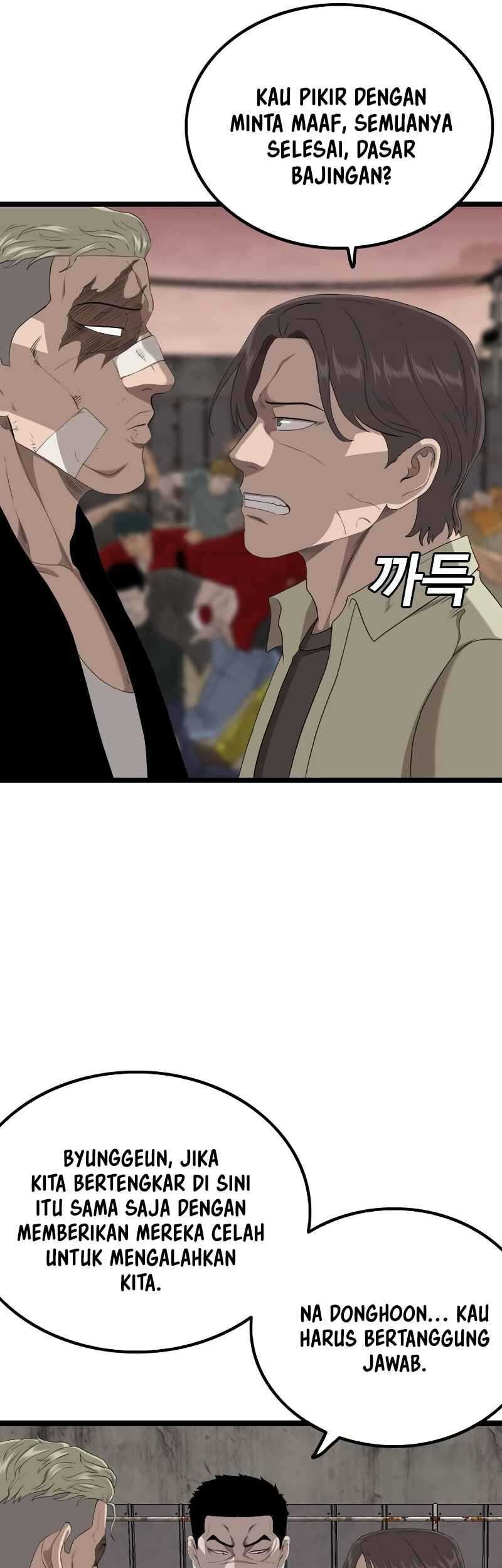 A Bad Person Chapter 234 - halaman 15