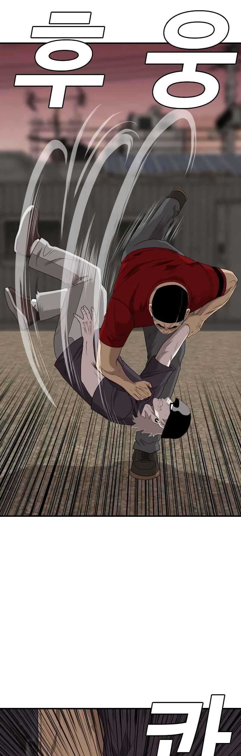 A Bad Person Chapter 234 - halaman 41