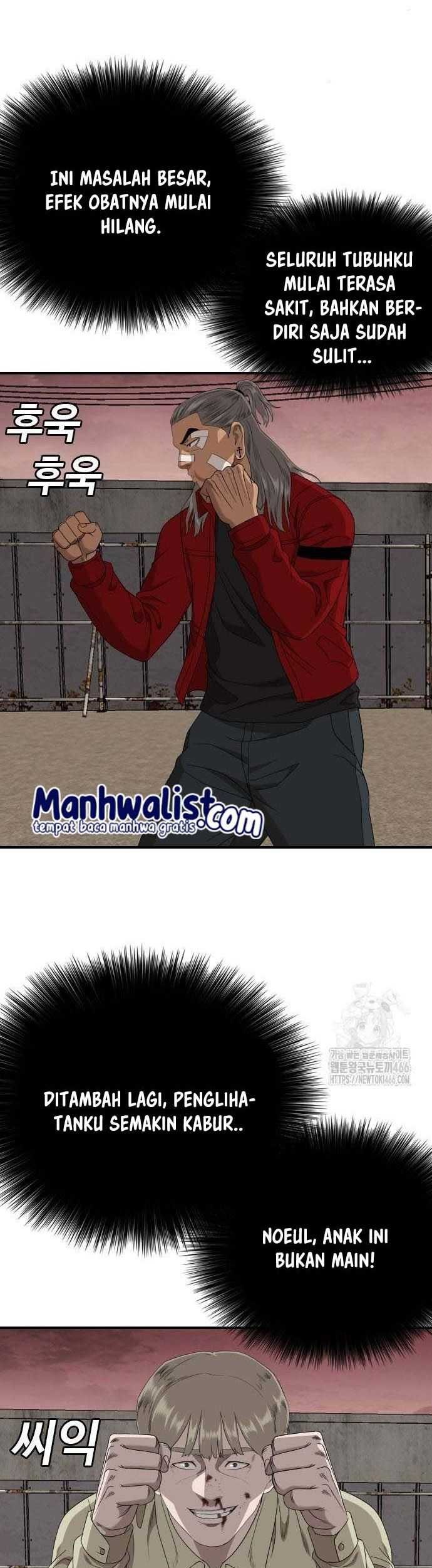 A Bad Person Chapter 235 - halaman 16