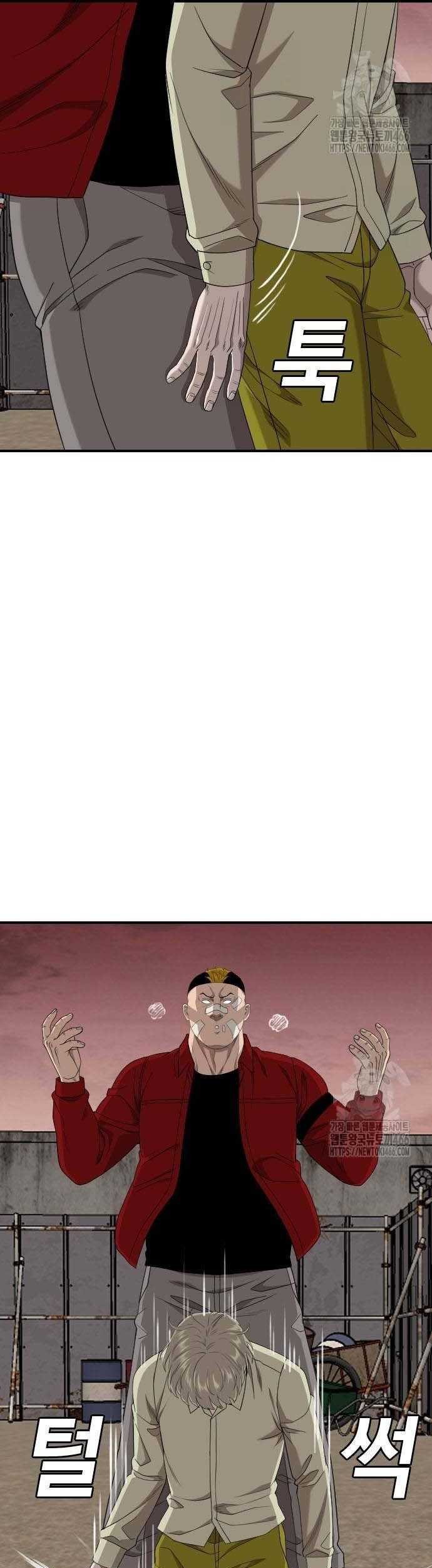 A Bad Person Chapter 235 - halaman 25