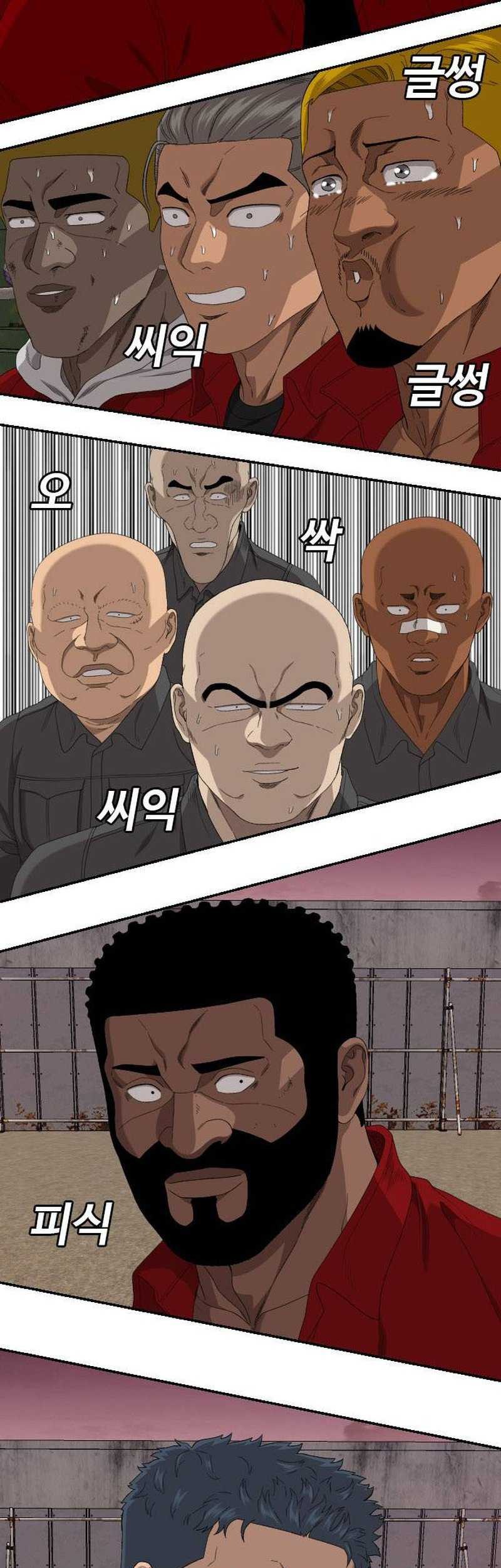 A Bad Person Chapter 239 - halaman 40