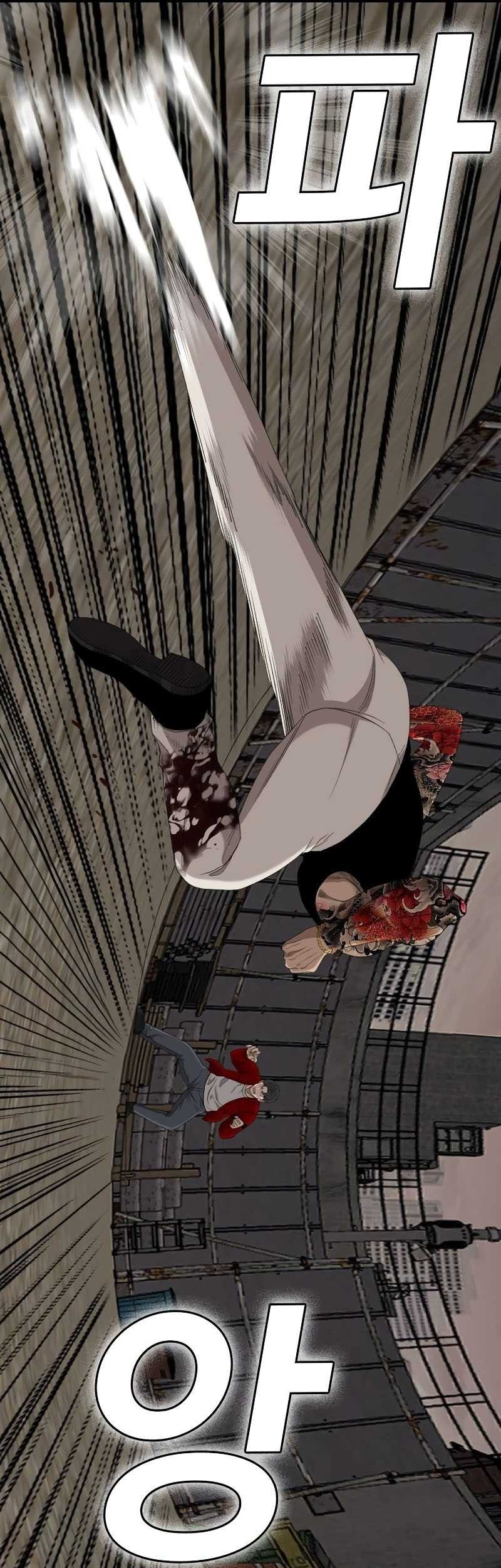 A Bad Person Chapter 240 - halaman 59