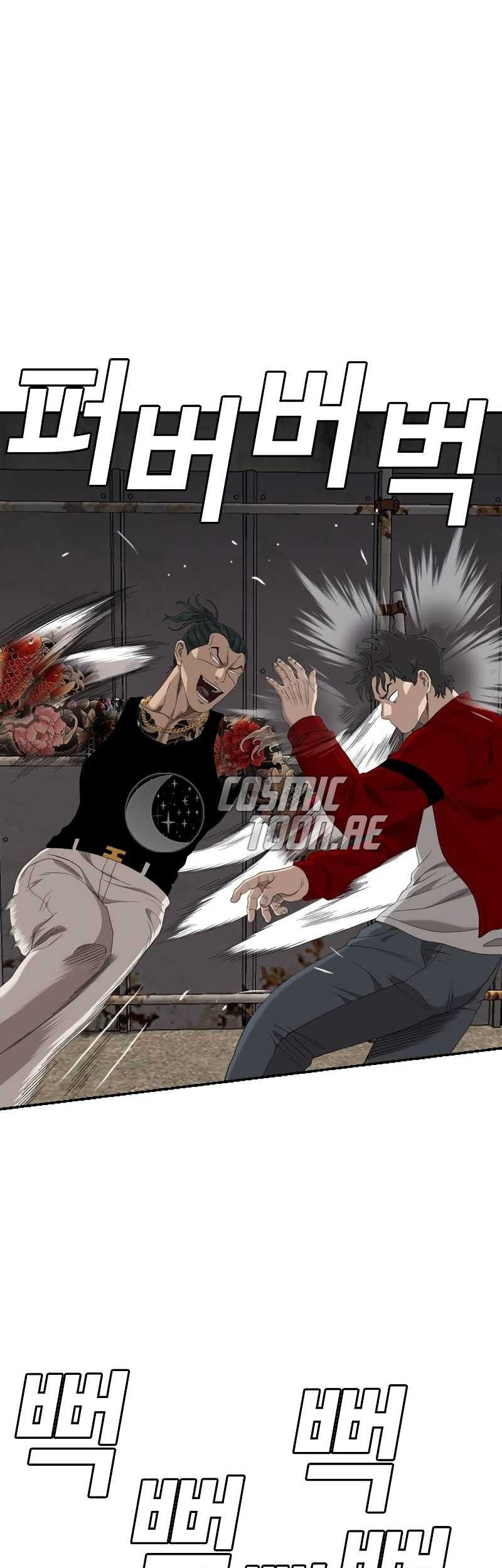 A Bad Person Chapter 240 - halaman 61