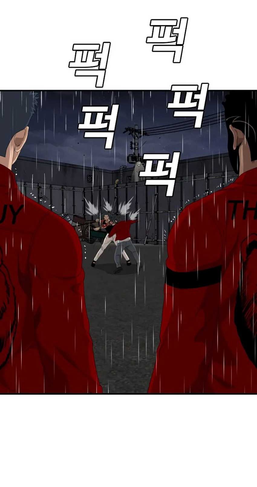 A Bad Person Chapter 241 - halaman 55