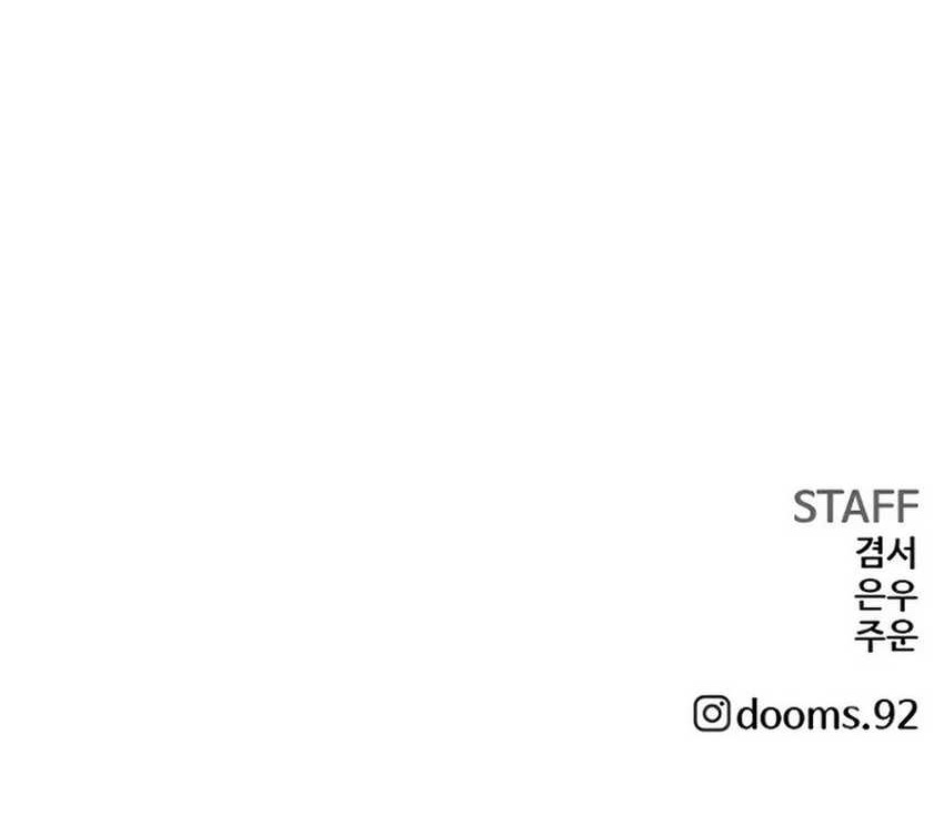 A Bad Person Chapter 244 - halaman 104