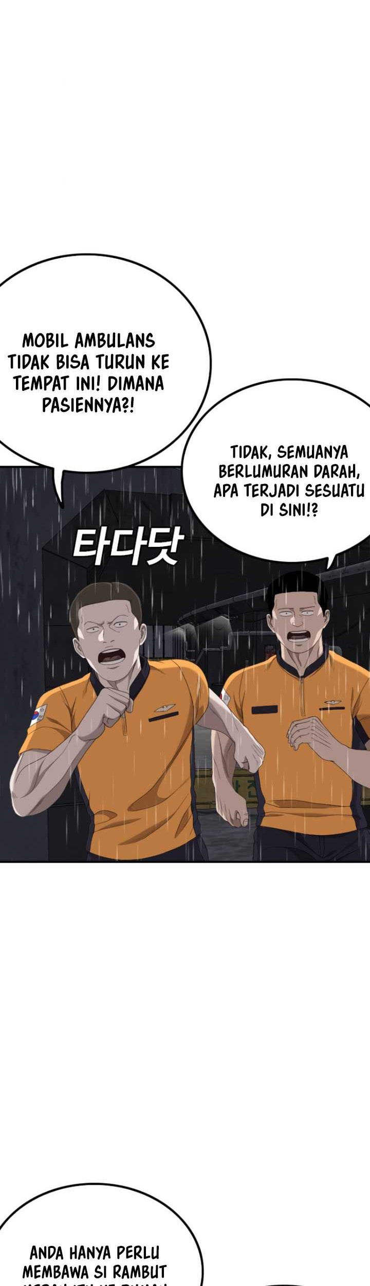 A Bad Person Chapter 245 - halaman 51