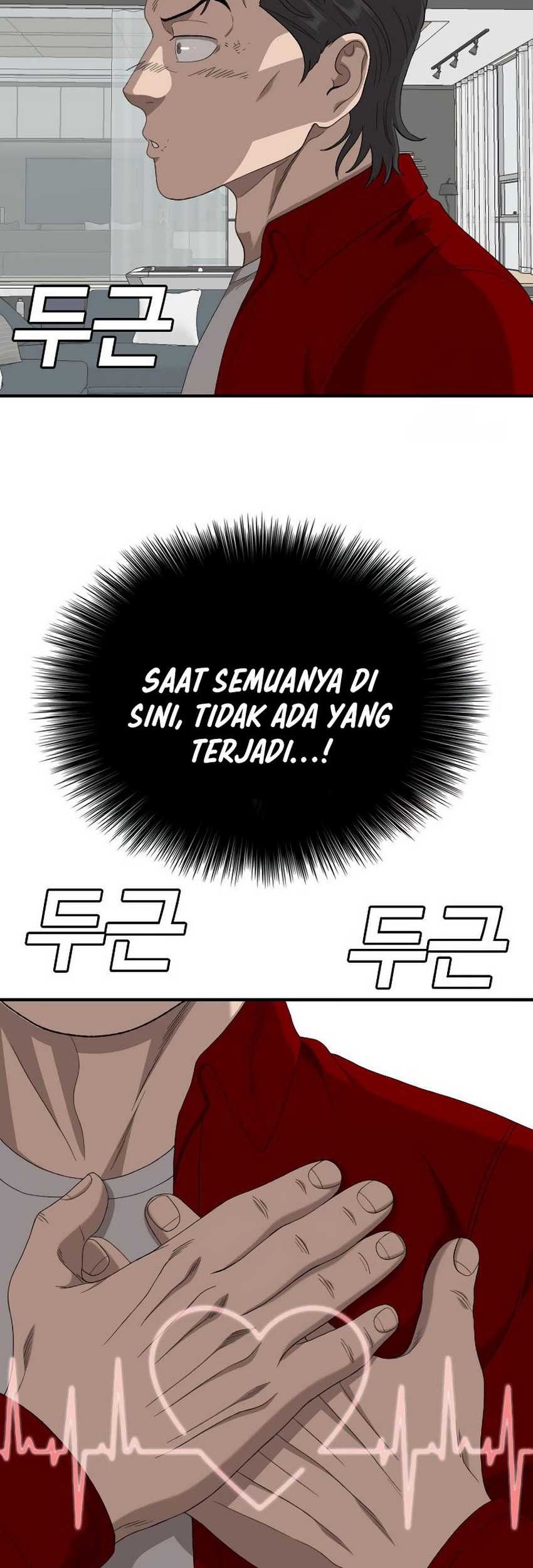 A Bad Person Chapter 248 - halaman 2