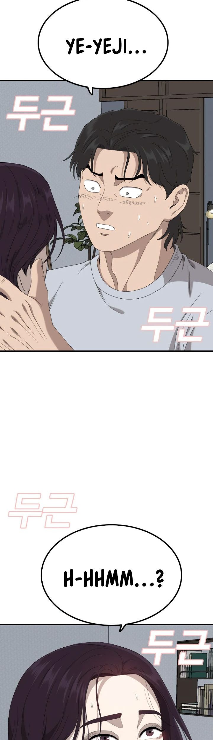 A Bad Person Chapter 249 - halaman 39