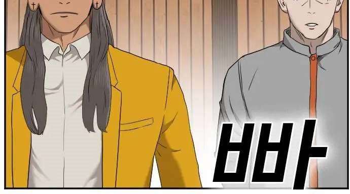 A Bad Person Chapter 25 - halaman 61
