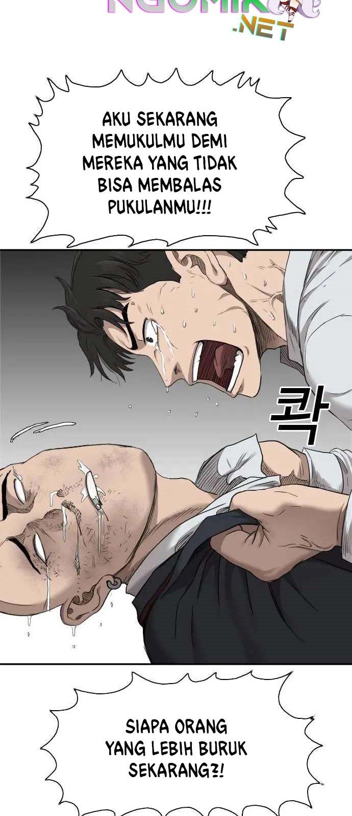 A Bad Person Chapter 25 - halaman 66