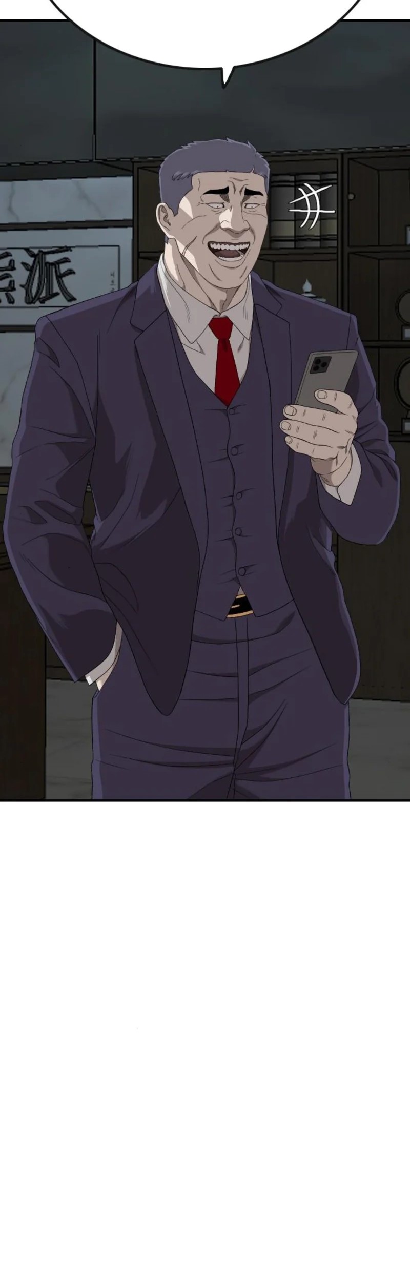 A Bad Person Chapter 252 - halaman 15