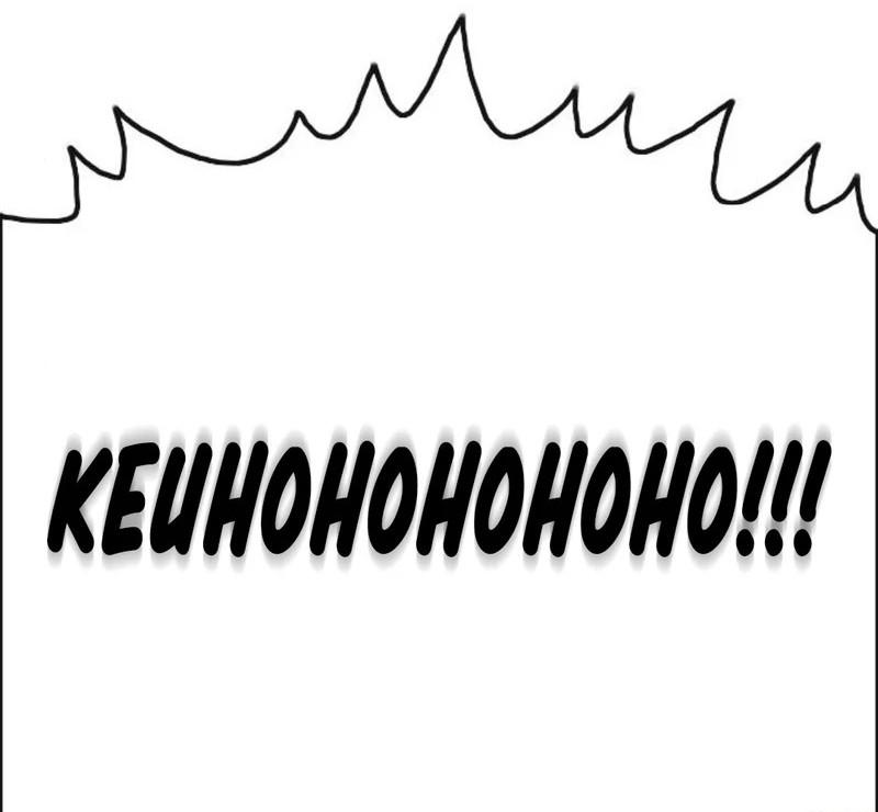 A Bad Person Chapter 252 - halaman 16