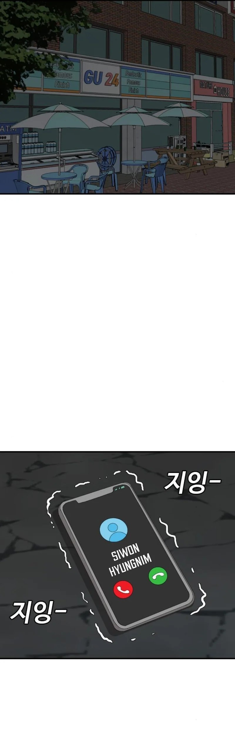 A Bad Person Chapter 252 - halaman 25