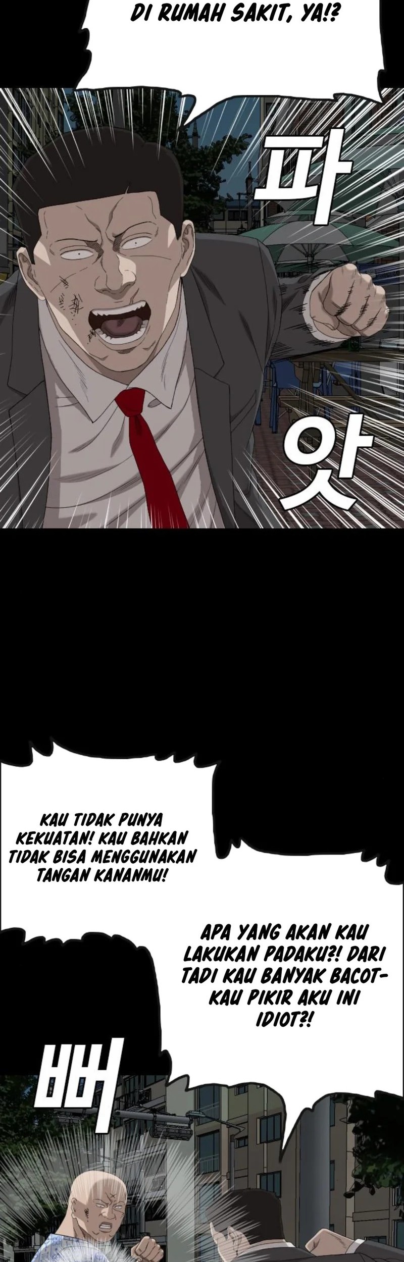 A Bad Person Chapter 252 - halaman 30