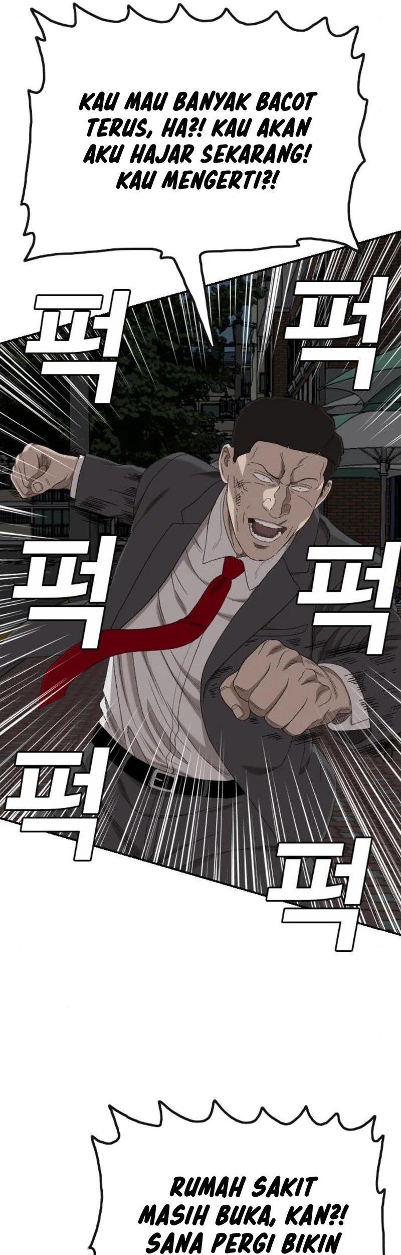 A Bad Person Chapter 252 - halaman 33