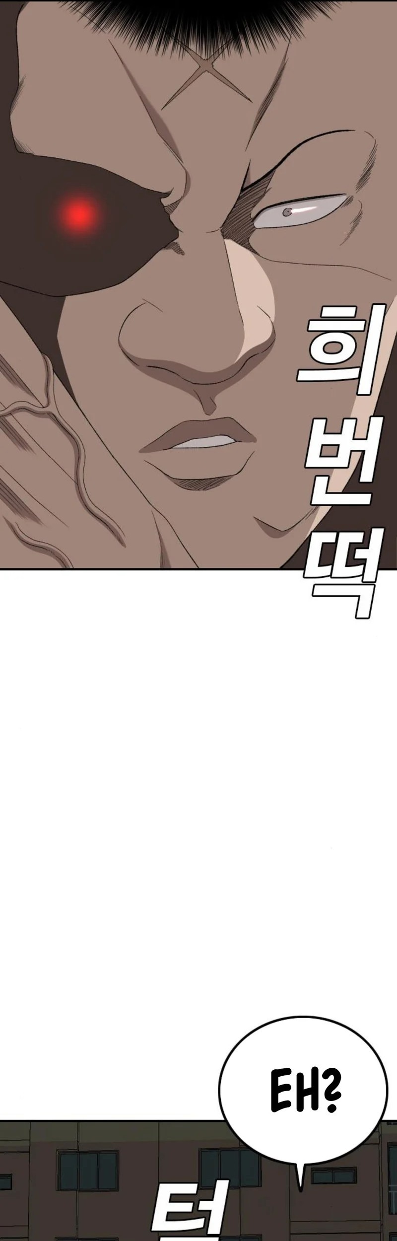 A Bad Person Chapter 252 - halaman 37