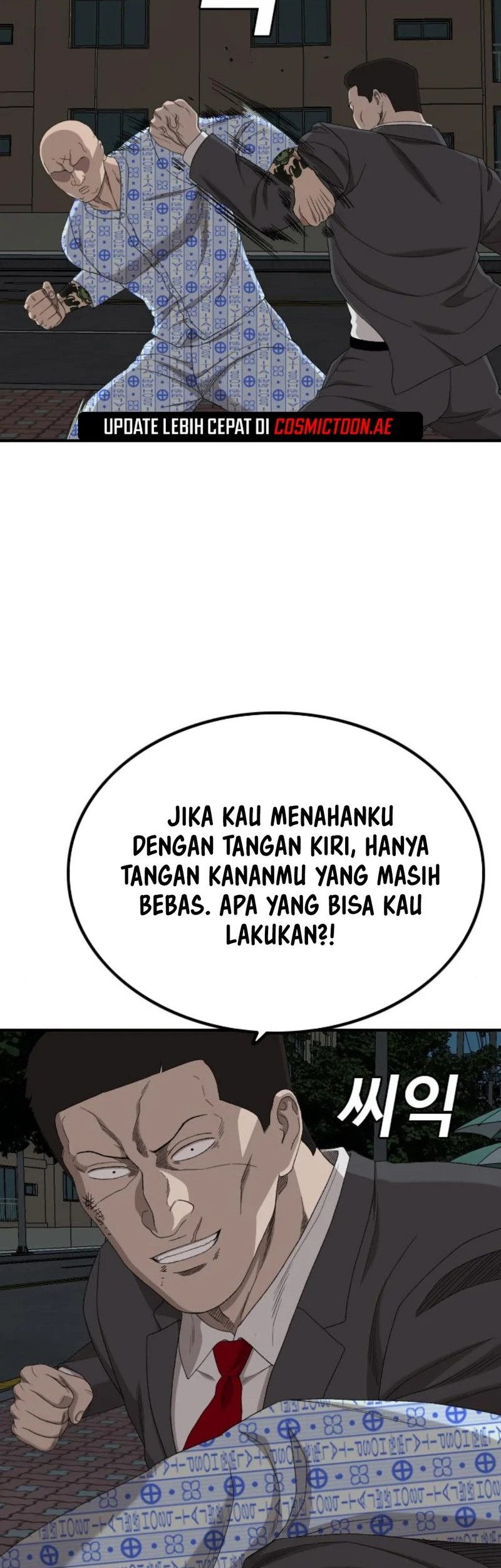 A Bad Person Chapter 252 - halaman 38