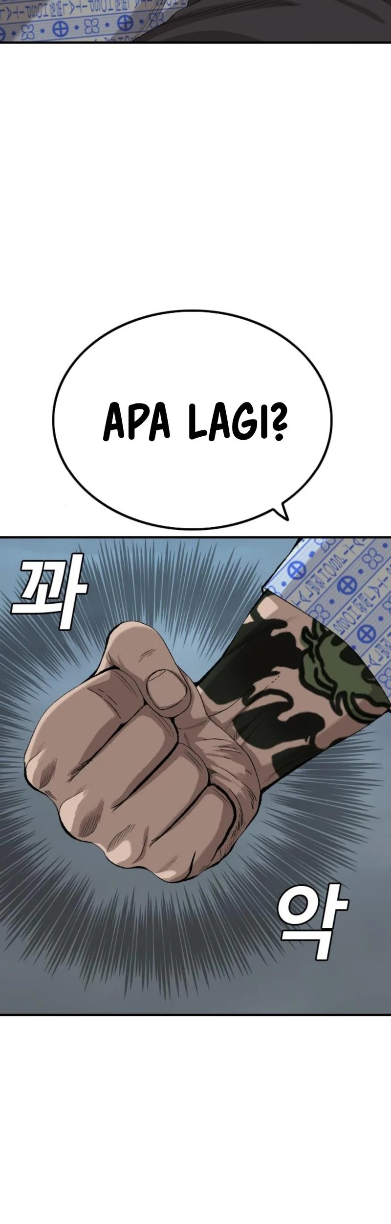 A Bad Person Chapter 252 - halaman 39