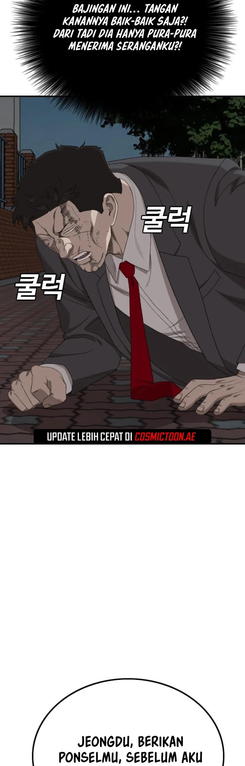 A Bad Person Chapter 252 - halaman 50