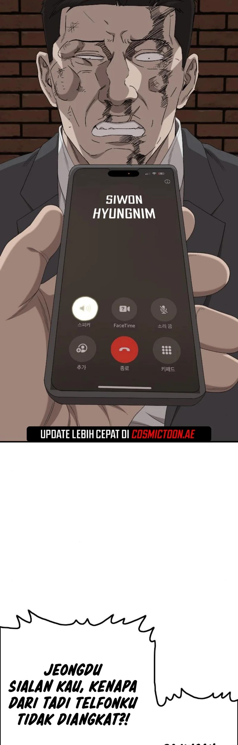 A Bad Person Chapter 252 - halaman 65