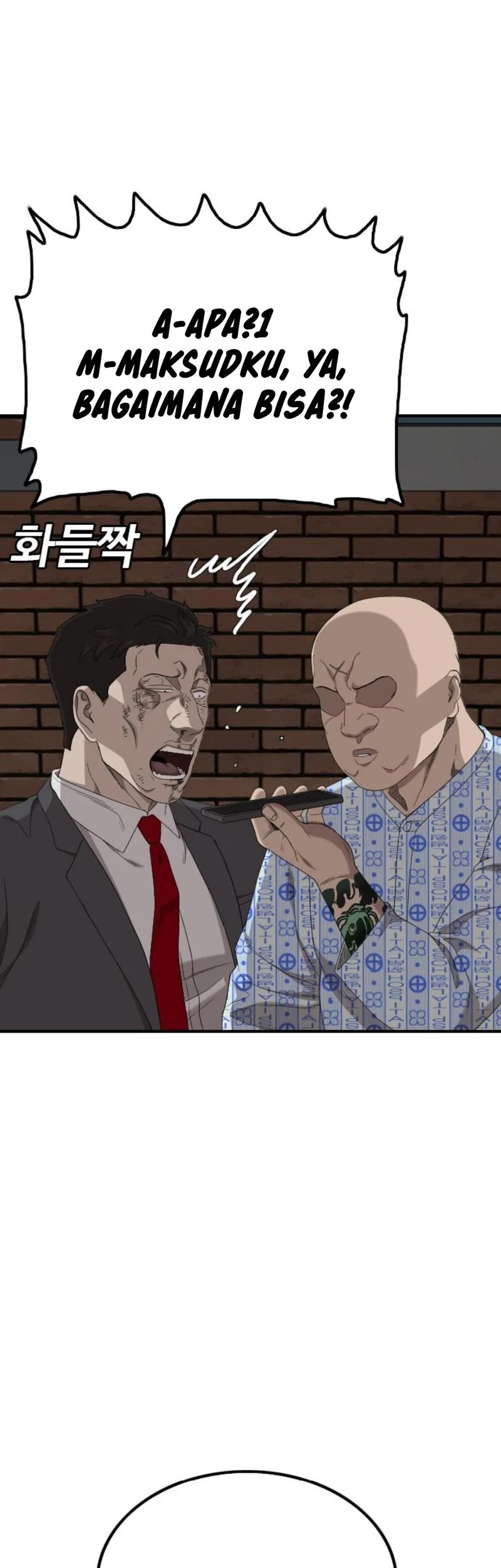 A Bad Person Chapter 252 - halaman 69
