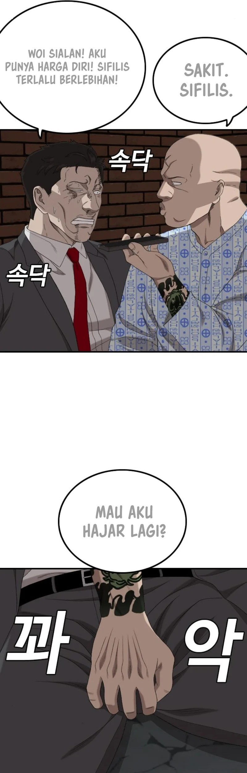 A Bad Person Chapter 252 - halaman 77