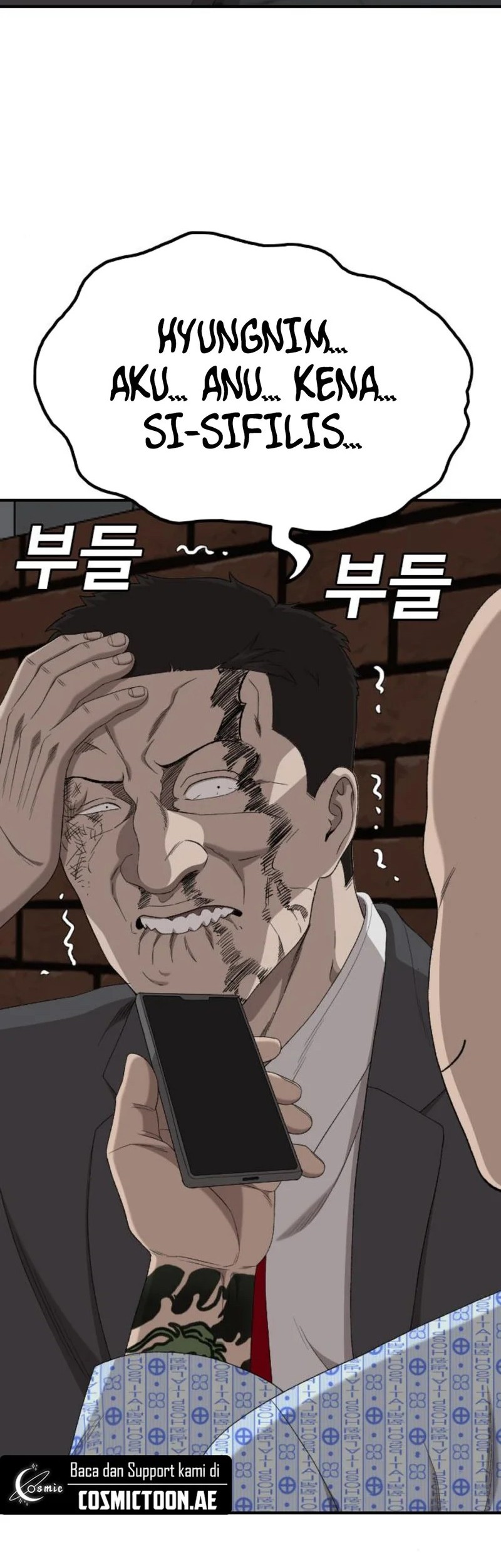 A Bad Person Chapter 252 - halaman 78