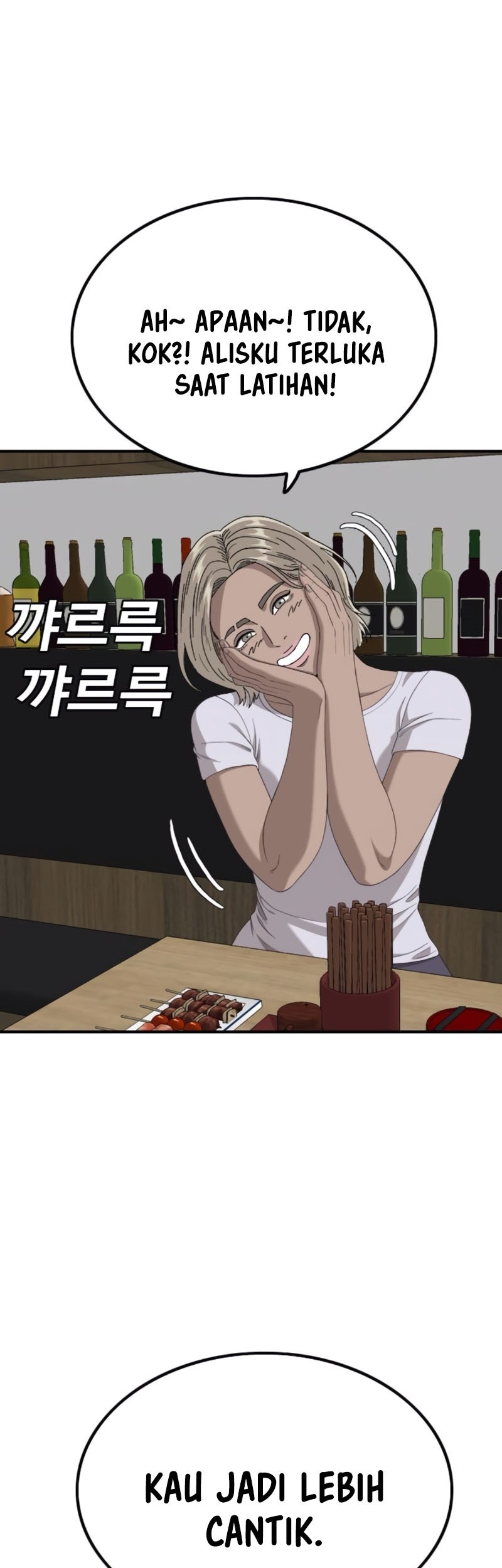 A Bad Person Chapter 257 - halaman 64