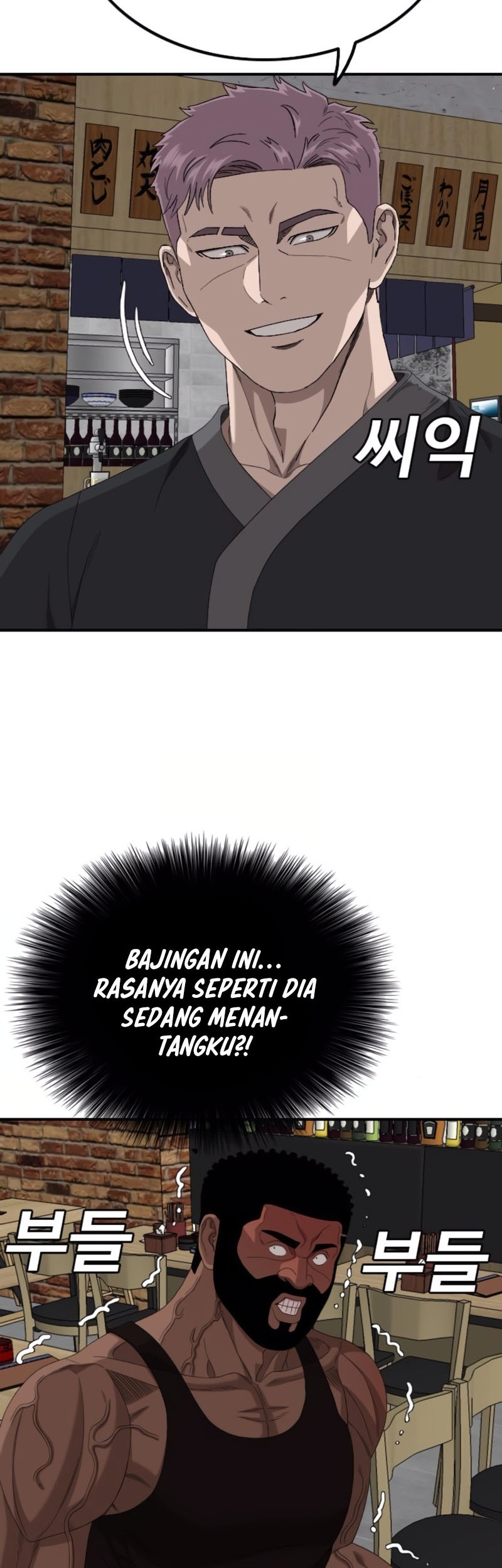 A Bad Person Chapter 257 - halaman 65