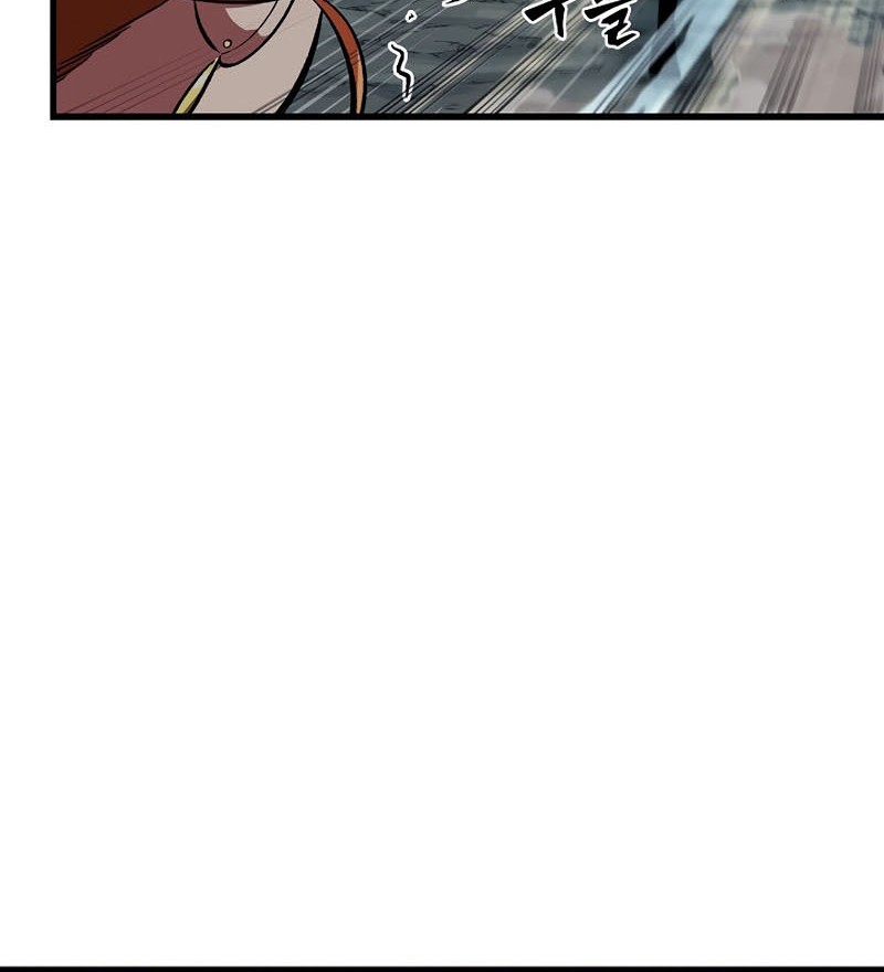 A Bad Person Chapter 258 - halaman 13