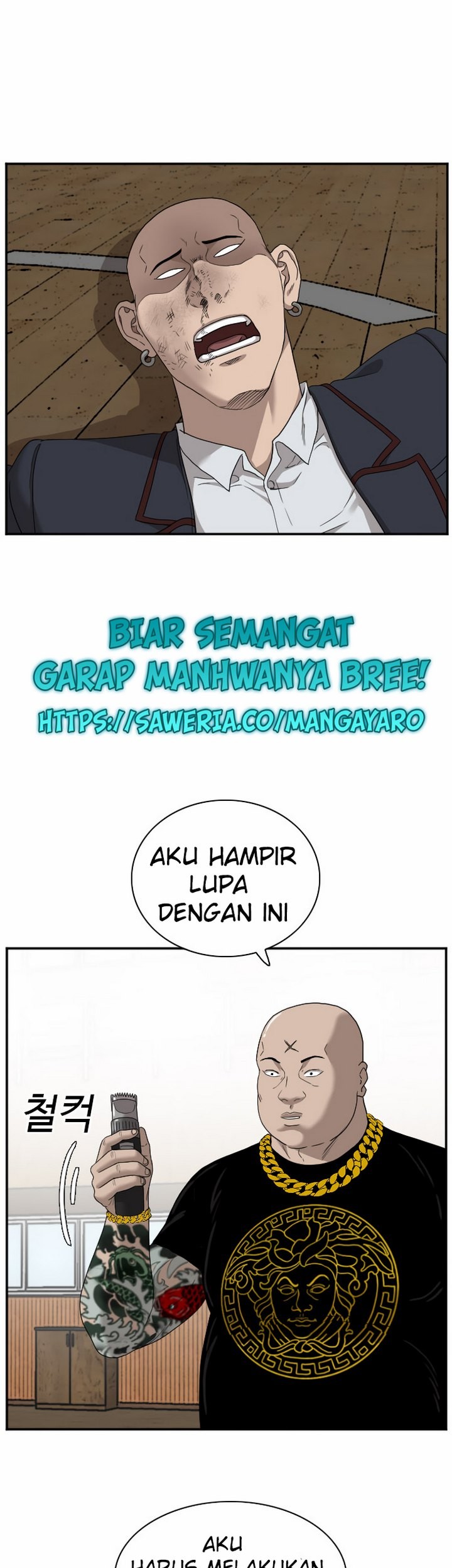 A Bad Person Chapter 26.2 - halaman 18