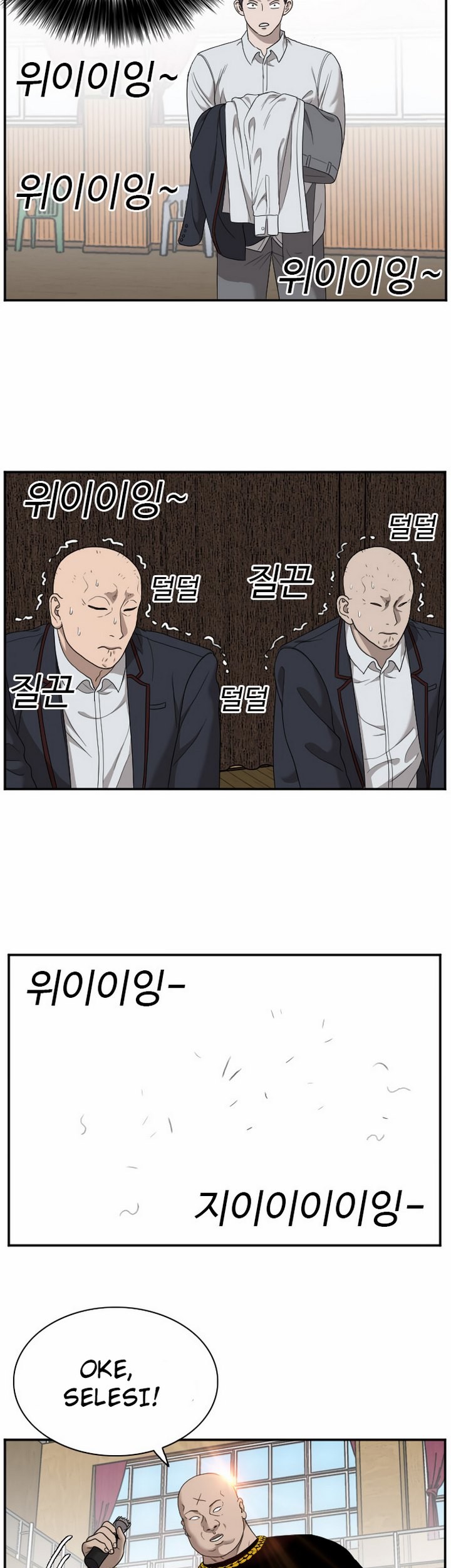 A Bad Person Chapter 26.2 - halaman 22