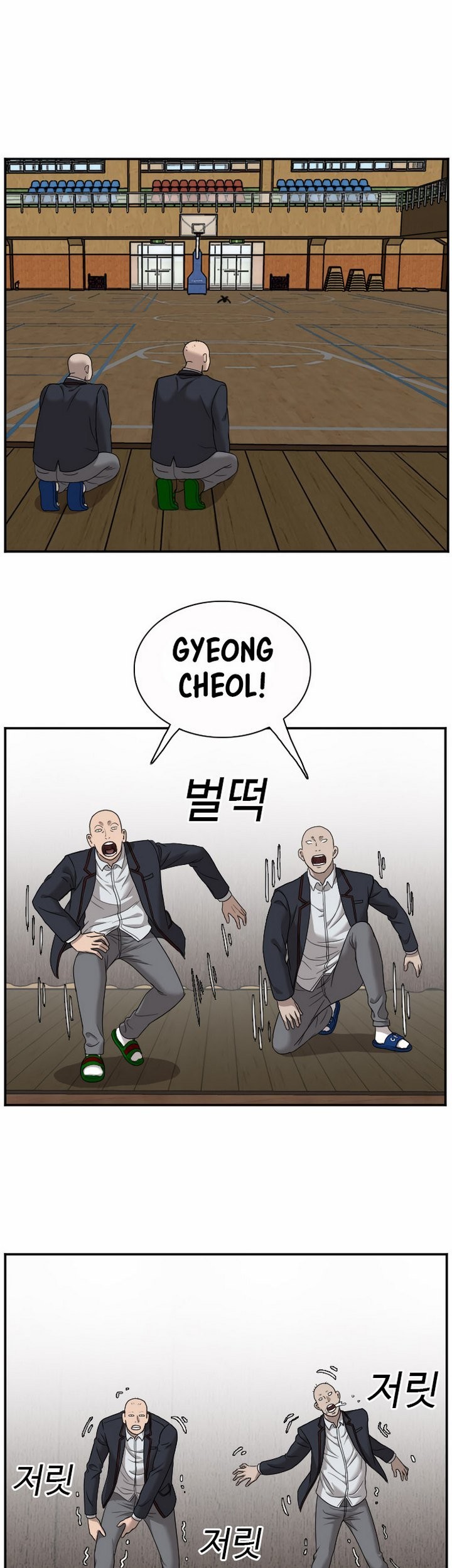 A Bad Person Chapter 26.2 - halaman 26