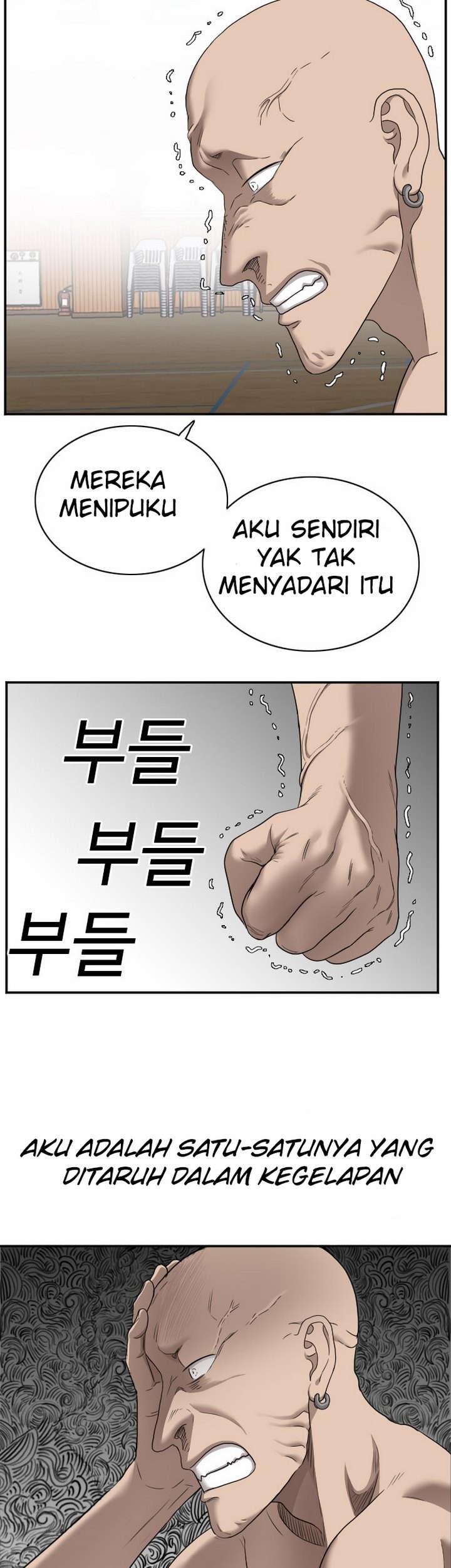 A Bad Person Chapter 26.2 - halaman 44