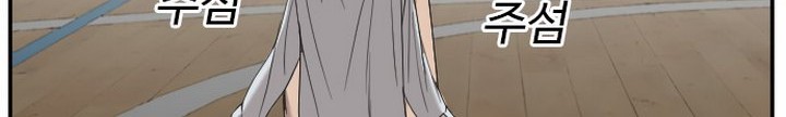 A Bad Person Chapter 26.2 - halaman 53
